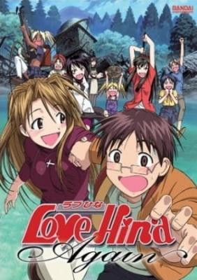 Love Hina Again