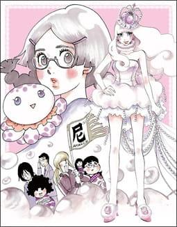 Princess Jellyfish Specials