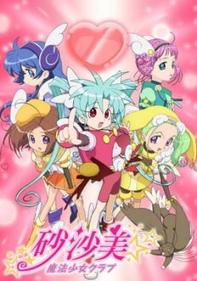 Sasami Magical Girls Club