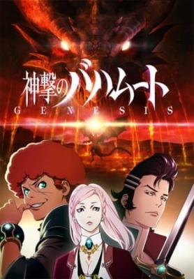 Rage of Bahamut: Genesis