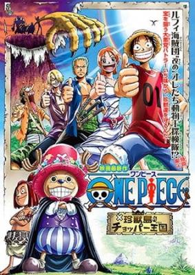 One Piece: Chopper Kingdom of Strange Animal Island