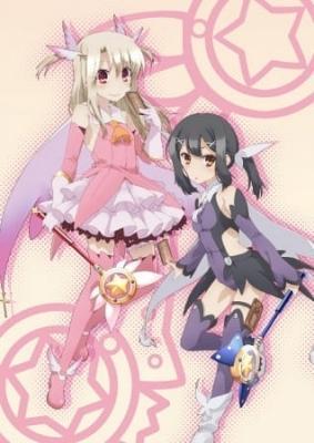 Fate/kaleid liner Prisma☆Illya Specials