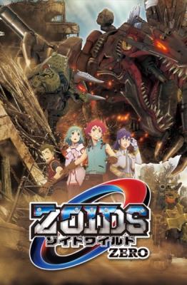 [RAW] Zoids Wild Zero