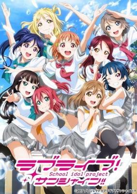 Love Live! School Idol Project: Sunshine!! 2nd Season