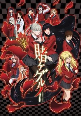 Kakegurui: Compulsive Gambler