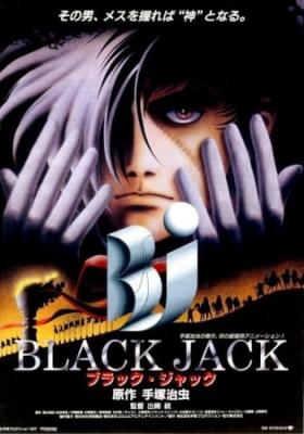 Black Jack: The Movie