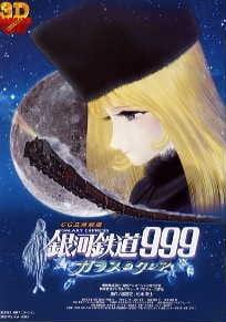 Galaxy Express 999: Claire of the Glass