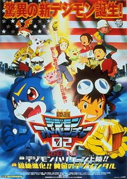 Digimon: The Movie