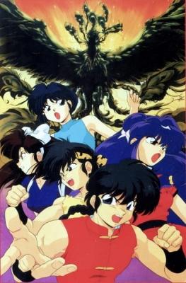 Ranma ½: Team Ranma vs. The Legendary Phoenix