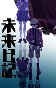 The Future Diary