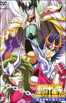 Saint Seiya: Saishuu Seisen no Senshi-tachi