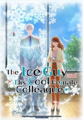 The Ice Guy and His Cool Female Colleague