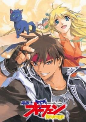 Sorcerous Stabber Orphen 2nd Season: Revenge