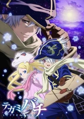 Tegami Bachi: Letter Bee