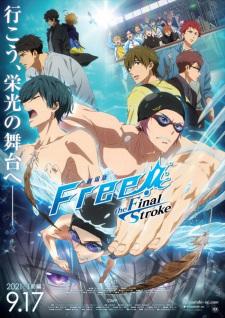 Free! Movie 4: The Final Stroke - Zenpen