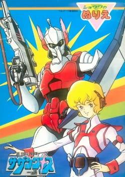 Robotech: The Masters Saga