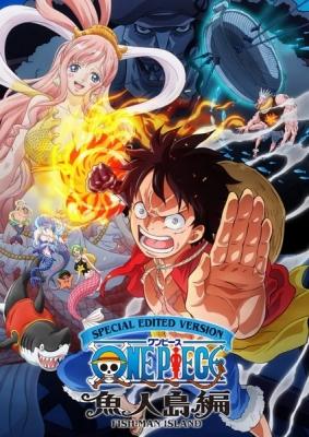 One Piece Log: Fish-Man Island Saga