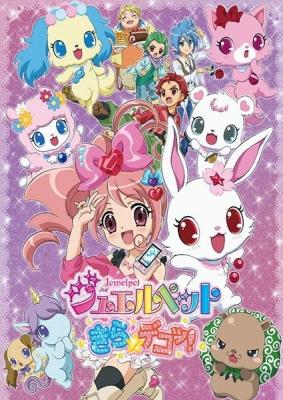 Jewelpet Kira☆Deco!