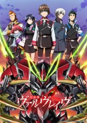 Valvrave the Liberator 2nd Season