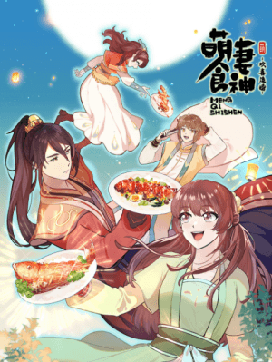 Cinderella Chef 3rd Season