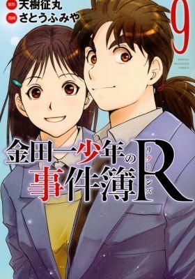 Kindaichi Shounen no Jikenbo Returns 2nd Season: Akechi Keibu no Jikenbo