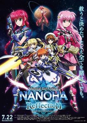 Magical Girl Lyrical Nanoha Reflection