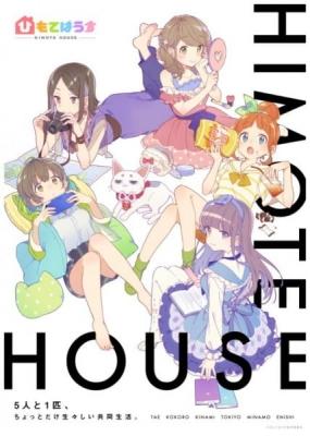 HIMOTE HOUSE: A share house of super psychic girls