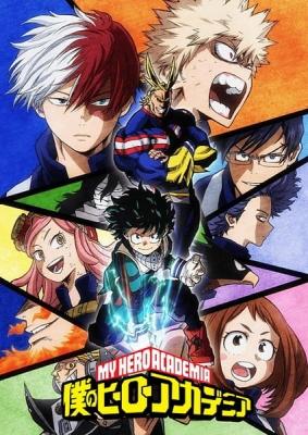 My Hero Academia 2