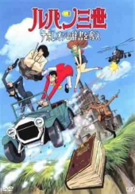 Lupin III: Napoleon's Dictionary