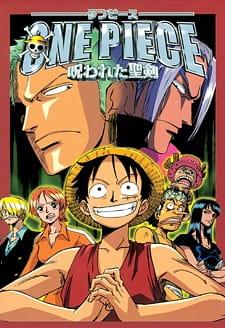 One Piece: The Curse of the Sacred Sword