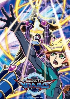 Yu-Gi-Oh! VRAINS