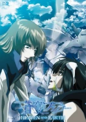 Soukyuu no Fafner: Dead Aggressor - Heaven and Earth