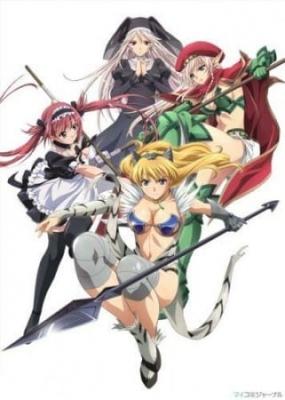 Queen's Blade: Beautiful Warriors