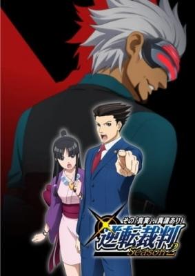 Ace Attorney Season 2