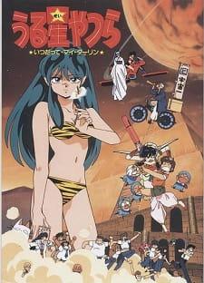 Urusei Yatsura Movie 6: Always My Darling