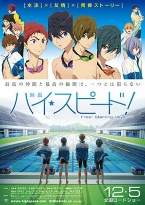 Free! Starting Days