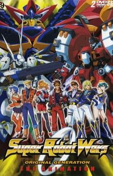 Super Robot Wars Original Generation: The Animation