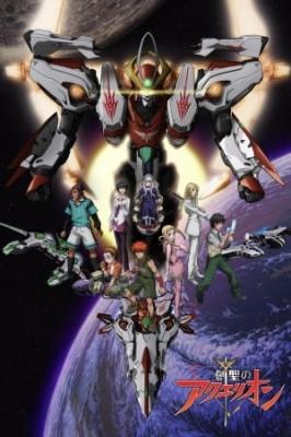 Aquarion