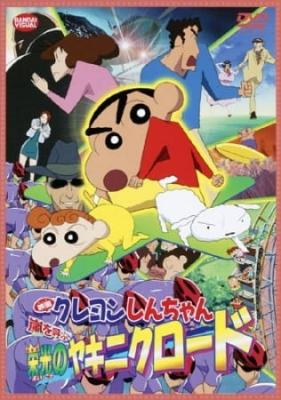 Crayon Shin-chan Movie 11: Fierceness That Invites Storm! Yakiniku Road of Honor