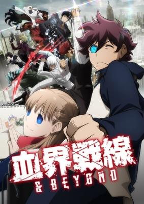 Blood Blockade Battlefront & Beyond