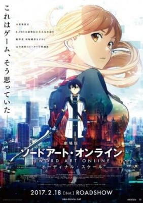 Sword Art Online the Movie -Ordinal Scale-