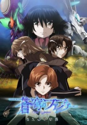 Soukyuu no Fafner: Dead Aggressor - Exodus 2nd Season