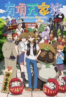 The Eccentric Family