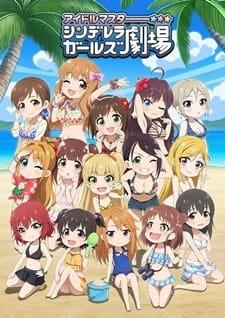 THE IDOLM@STER CINDERELLA GIRLS Theater (Web) 3rd Season