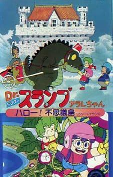 Dr. Slump and Arale-chan Movie 01: Hello! Wonder Island