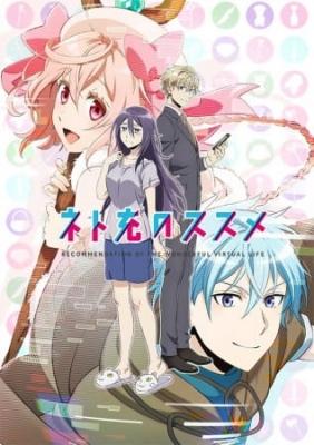 Recovery of an MMO Junkie