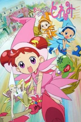 Magical DoReMi