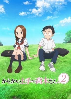 Teasing Master Takagi-san 2